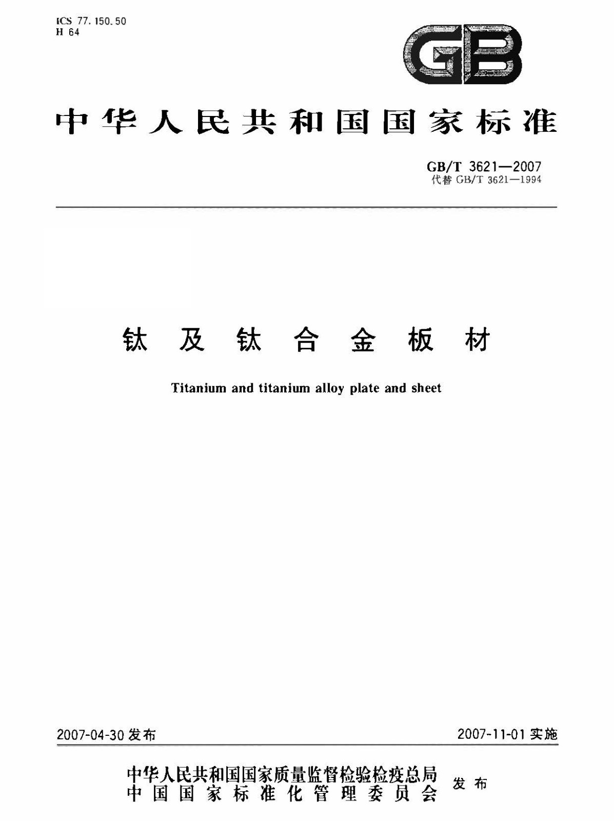 tb_頁(yè)面_01.jpg